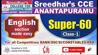 ENGLISH SUPER 60 CLASS -1/ALL COMPETITIVE EXAMS/SREEDHAR'S CCE ANANTAPURAMU.