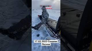Рыболовные туры на острове Сахалин. Телефон/whatsapp: +7 (900) 662-77-77 (Виталий)