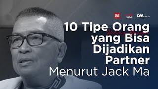 Misteri Mencari Partner, Ini Dia 10 Tipenya Menurut Jack Ma | Helmy Yahya Bicara