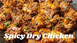 Spicy Dry Chicken Recipe/ Chicken Varuval/ Ayam Varuval/ Mel’s Cooking Journey