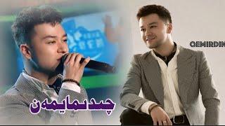 Chidimayman  | چىدىمايمەن | Uyghur 2023 | Уйгурча нахша  | uyghur Songs | Uyghur 2023 ‏