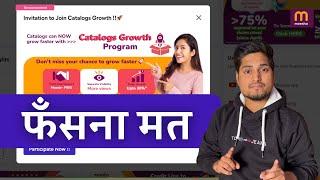 MEESHO NEW Catalog Growth Program Details || Sell On Meesho 2024