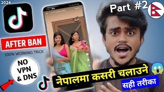 How To Use TikTok In Nepal | Tik tok Nepal Ma Kasari Chalaune 2024 - After Ban  | (NO VPN & DNS)