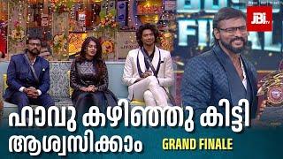 ഹാവു കഴിഞ്ഞു കിട്ടി ആശ്വസിക്കാം  | Bigg Boss Season 6, Jinto, Jasmin, Arjun, Winner