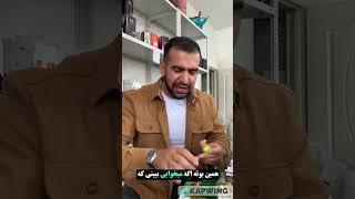 عطر کازاموراتی زرجف فیئرو : خنک و تند، رایحه ای ماندگار