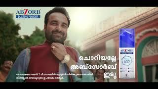 ABZORB Dusting Powder Pankaj Tripathi | TVC 20secs (Malayalam)