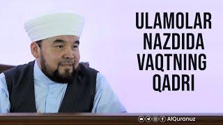 Ulamolar nazdida vaqtning qadri