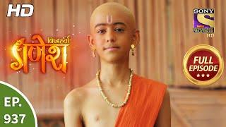 Vighnaharta Ganesh - Ep 937 - Full Episode - 12th July, 2021