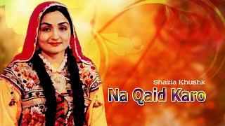 Shazia Khushk Sindhi Song | Na Qaid Karo | Pakistani Song