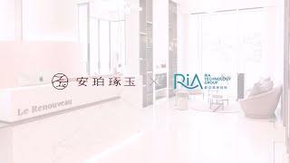 【超前部署】全台頂尖醫美帶您回歸疫情前的美好日常 | 安珀琢玉 x RIA 叡亞環保技術