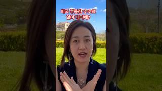부르는대로 내지 마세요!