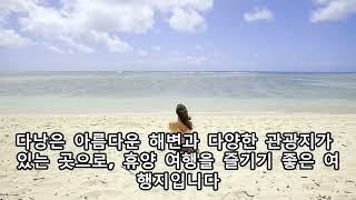 4월 해외여행지 추천