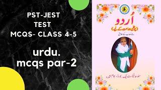 PST-JEST Test preparation| Urdu Mcqs