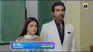 Shiddat Episode 43 Promo | Tomorrow at 8:00 PM only on Har Pal Geo