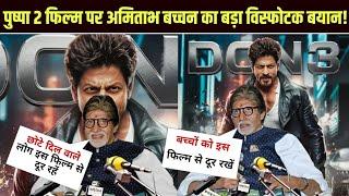 Amitabh Bachchanb on Don 3 | Official Trailer | Shahrukh Khan |Farhan Akhtar |king movies trailer