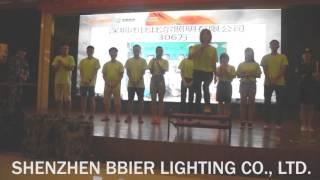 BBIER LIGHTING ALIBABA'S ACTIVITY