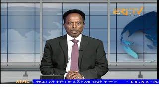 News in Tigre for June 7, 2024 - ERi-TV, Eritrea