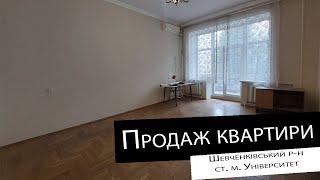 Продаж|1 кімнатна квартира| ст. с. Університет