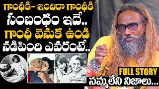 Begger Prem P Satish Shocking Comments On Mahatma Gandhi & Indira Gandhi | Prem P Sathish Interview