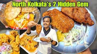 North Kolkata তে Hidden Gem  MUTTON Cutlet, Fish Fry, Mutton Pantheras | Kolkata Street Food