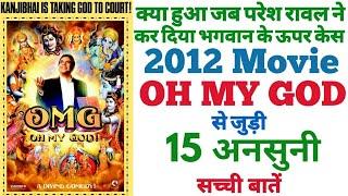 OMG Oh My God unknown facts interesting facts making shooting box office Akshay Kumar Paresh Rawal