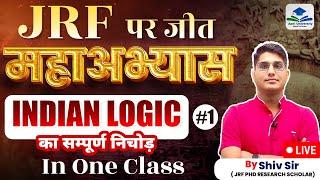 Indian Logic in One Class | महा अभ्यास | NTA UGC NET | Apni University | By Shiv Sir