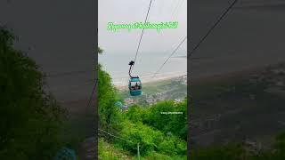 Ropeway at kailasagiri Hill #shorts #vizag #ropeway