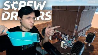 Я НЕ ОЖИДАЛ САМОСВАЛ!!! Screw Drivers #6