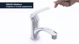 Смеситель для кухни GROHE Start