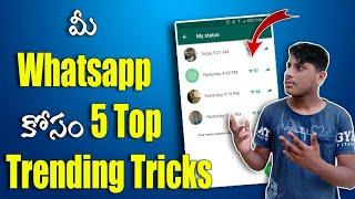 Top 5 Hidden Trending Tricks For Whatsapp | In Telugu | Technical Srikar