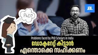 PhD |എന്തൊക്കെ സഹിക്കണം| PhD Scholars in India