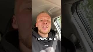 Качества успешных людей