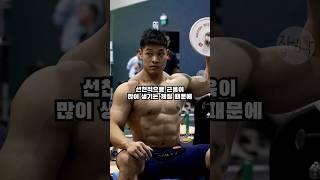 근육이 너무 많아서 고민이라는 중국 역도선수