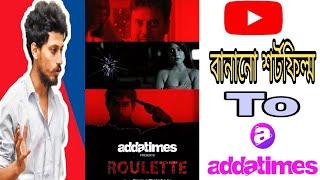 SOUMYA CHAKRABORTY INTERVIEW |YOUTUBE SHORT FILM TO ADDATIMES SHORT FILM ROULETTE |Soumyo's Thought