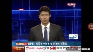 KMSS PROTEST AGAINST ATUL BORA ON ASSAM TALKS BY HASSINUR ALOM