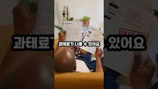 “지목이 ‘임야’인데 농사 지어도 될까요?” #행복드림부동산 #부동산 #토지