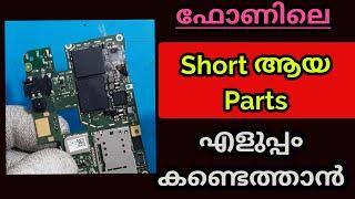 How to Easily Find Shorted Componets in Mobile Pcb Board Full Short and Half Short Explain Malayalam