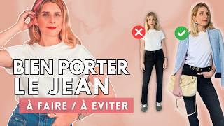 Bien PORTER le JEAN | les ERREURS à éviter en 2024 