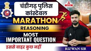 Chandigarh Police Constable 2023 | REASONING MARATHON | Most Important Questions