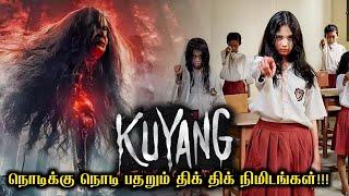 தரமான "TWISTED" இந்தோனேசியன் பேய் படம்!!! | Movies Explanation In Tamil | Movies Explained In Tamil