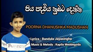 Piaya Padawiya |  Poorna Dhanushka Madushan | Kapila Meddegoda | Bandua Jayasinghe |