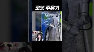 아니 내 예상과는 다른데?