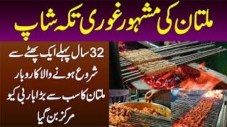 Multan Ki Famous Ghauri Tikka Shop - 32 Saal Purana Multan Ka Sab Se Bara BBQ Point