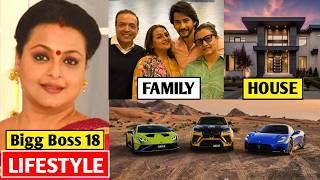 Shilpa Shirodkar Lifestyle 2024, Bigg Boss 18, Family, Husband, Age, Biography