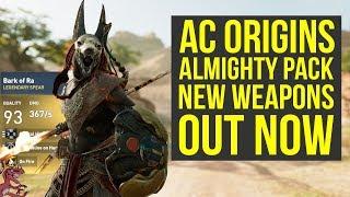 Assassin's Creed Origins DLC NEW AMAZING WEAPONS - Almighty Pack (AC Origins Almighty Pack)