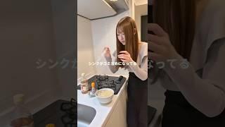 人間疲れしてるブラックOL‍️ 食べたいもの好きに食べたい #ブラック企業 #料理 #vlog #cooking #自炊 #ol日常 #レンチンレシピ