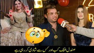 Sundal khattak Kab shadi kr rhi hen Mr Jerry or Sundal ka Latest Interview