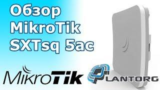 Обзор внешней Wi Fi точки доступа MikroTik SXTsq 5ac