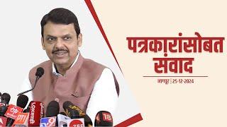 Devendra Fadnavis Press Meet | Beed District | Illegal Billboards | Nagpur | #CMDevendraFadnavis