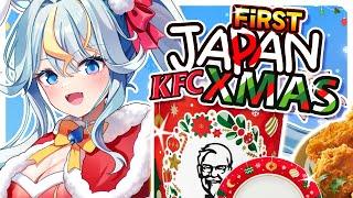  First Time Eating Japanese Xmas KFC 【歌美鳴クララ / Phase Connect】